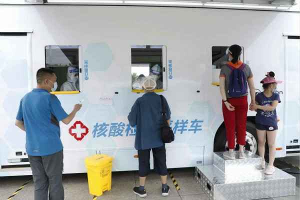 众博·官方版网站登录入口-众博(中国)发电机租赁公司组织全体员工核酸检测